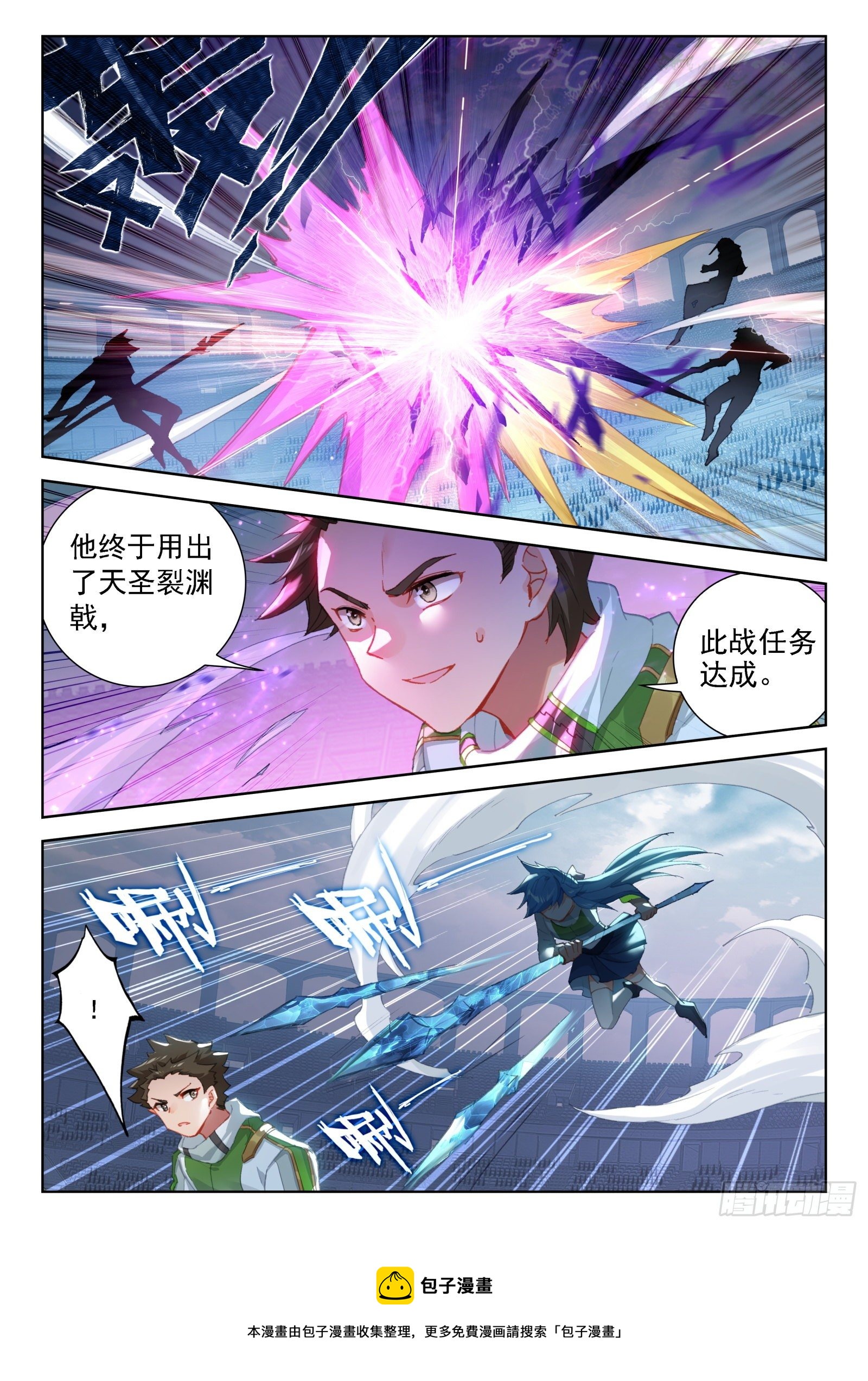 情绪掌控16