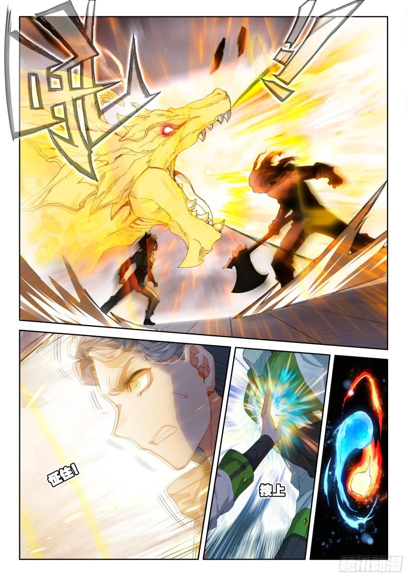 控制系司马仙3