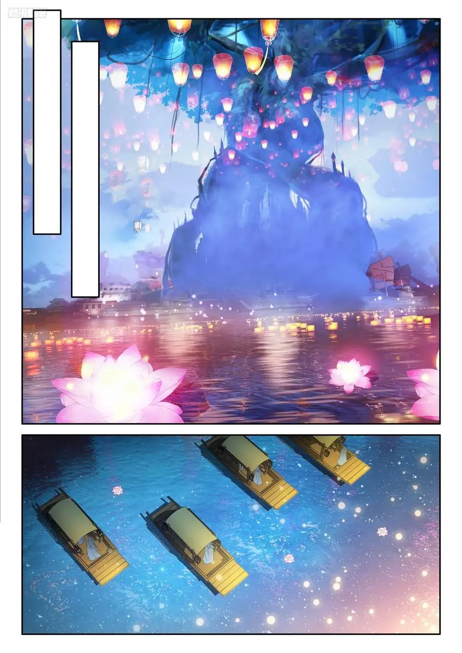一万年11