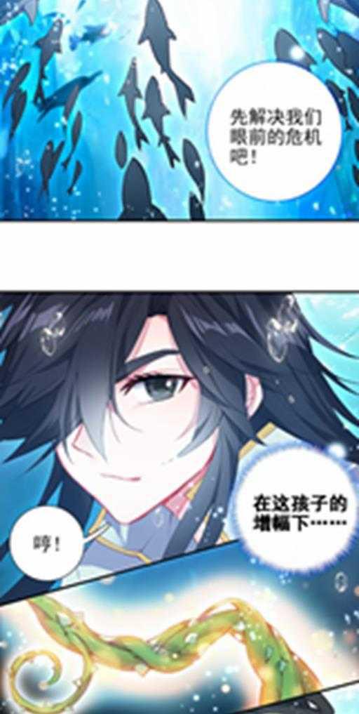 特别番外三 唐门的传承12