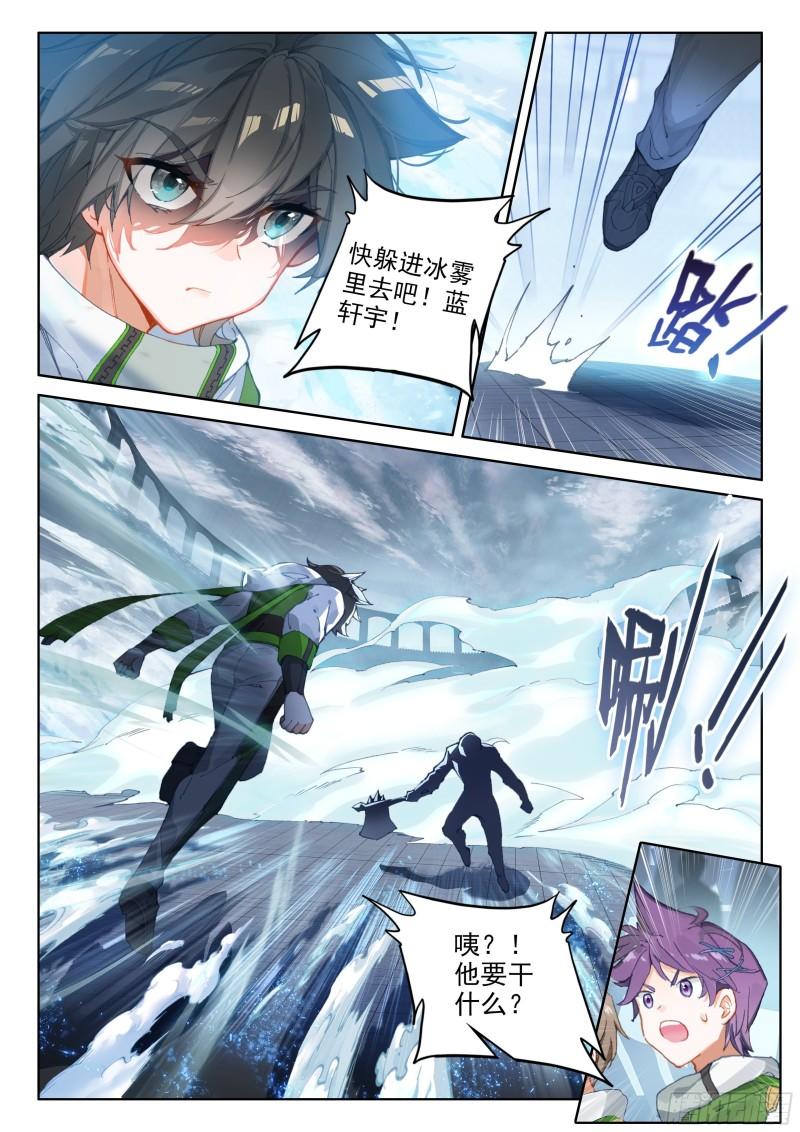 比赛开始！16