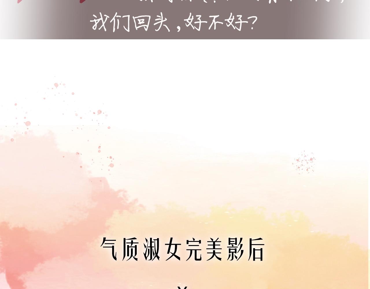 预热！双影后百合CP！3