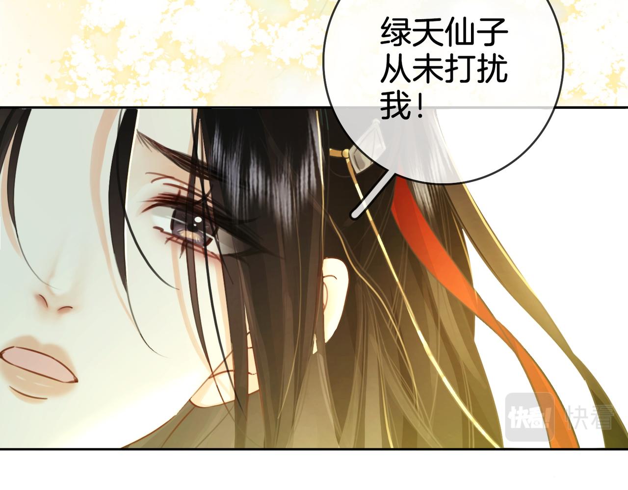 第3话 第一场戏88
