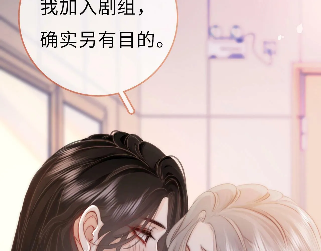 序章  梦中情T曲熙之来啦！44