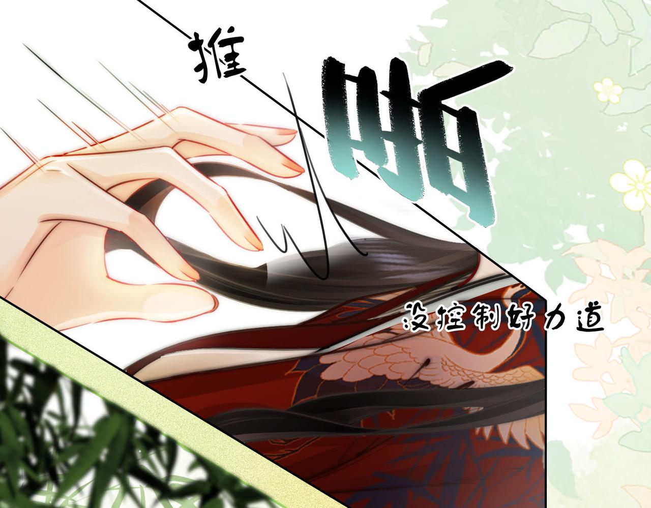 第3话 第一场戏107