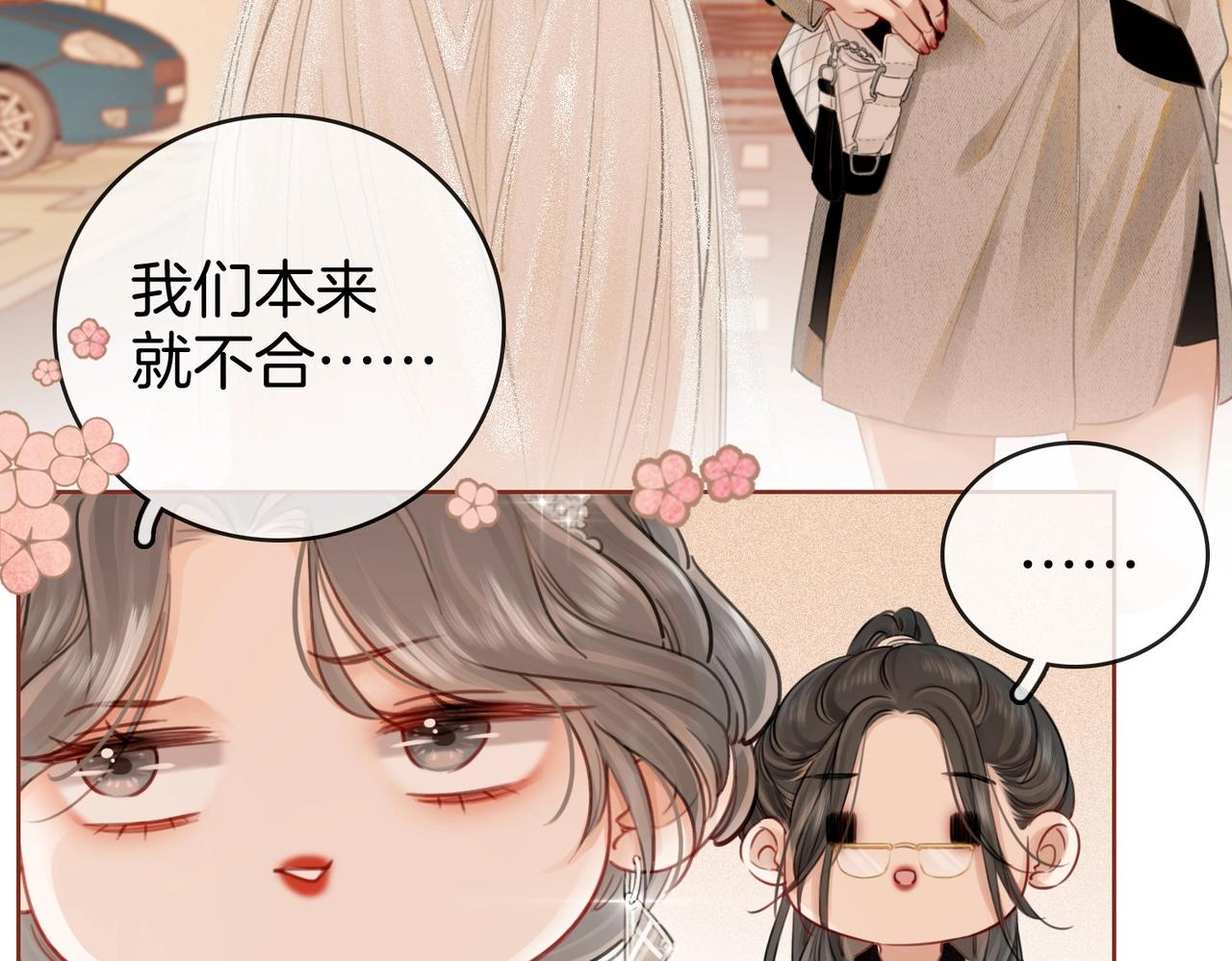第1话  熙之48