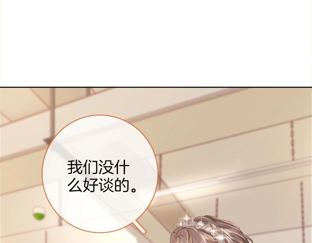 第1话  熙之83