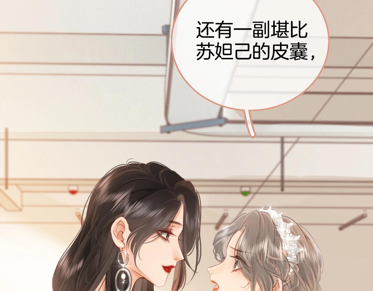 第1话  熙之102