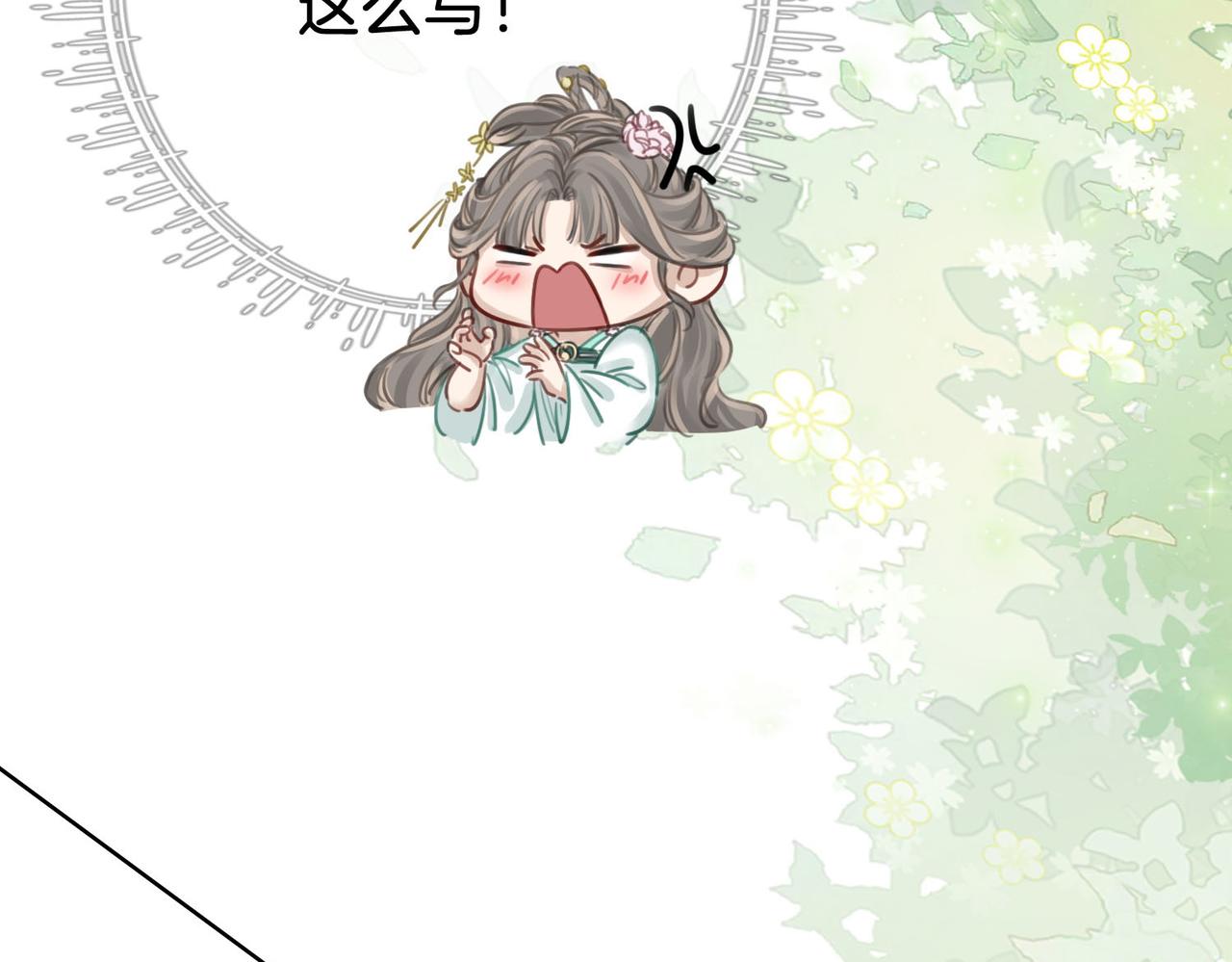 第3话 第一场戏106