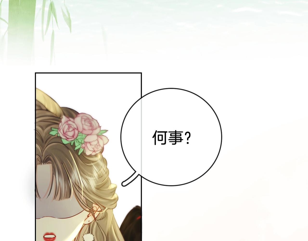 第3话 第一场戏75