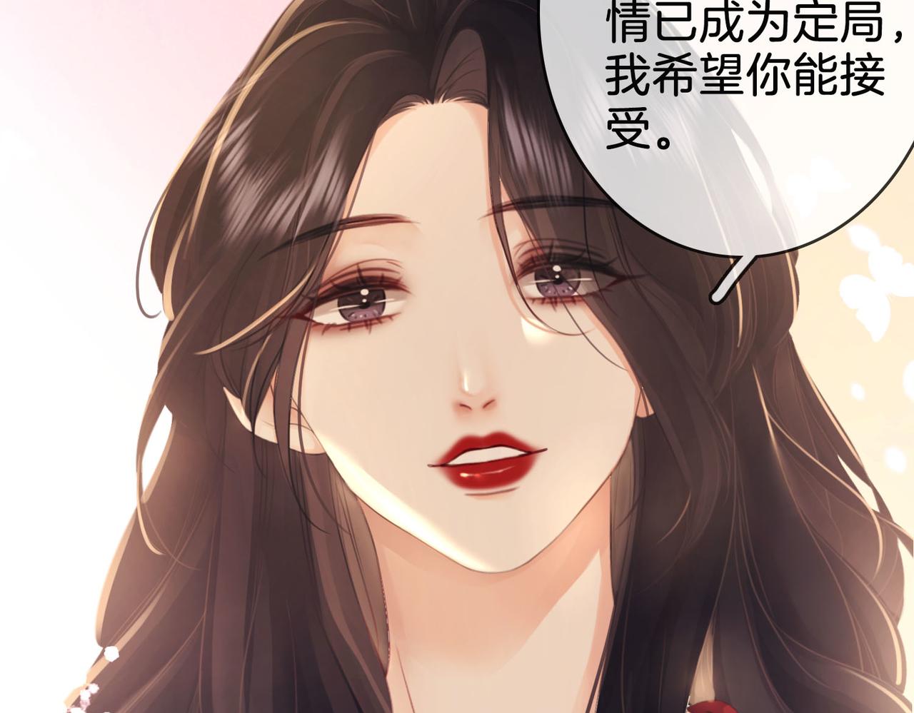 第3话 第一场戏12