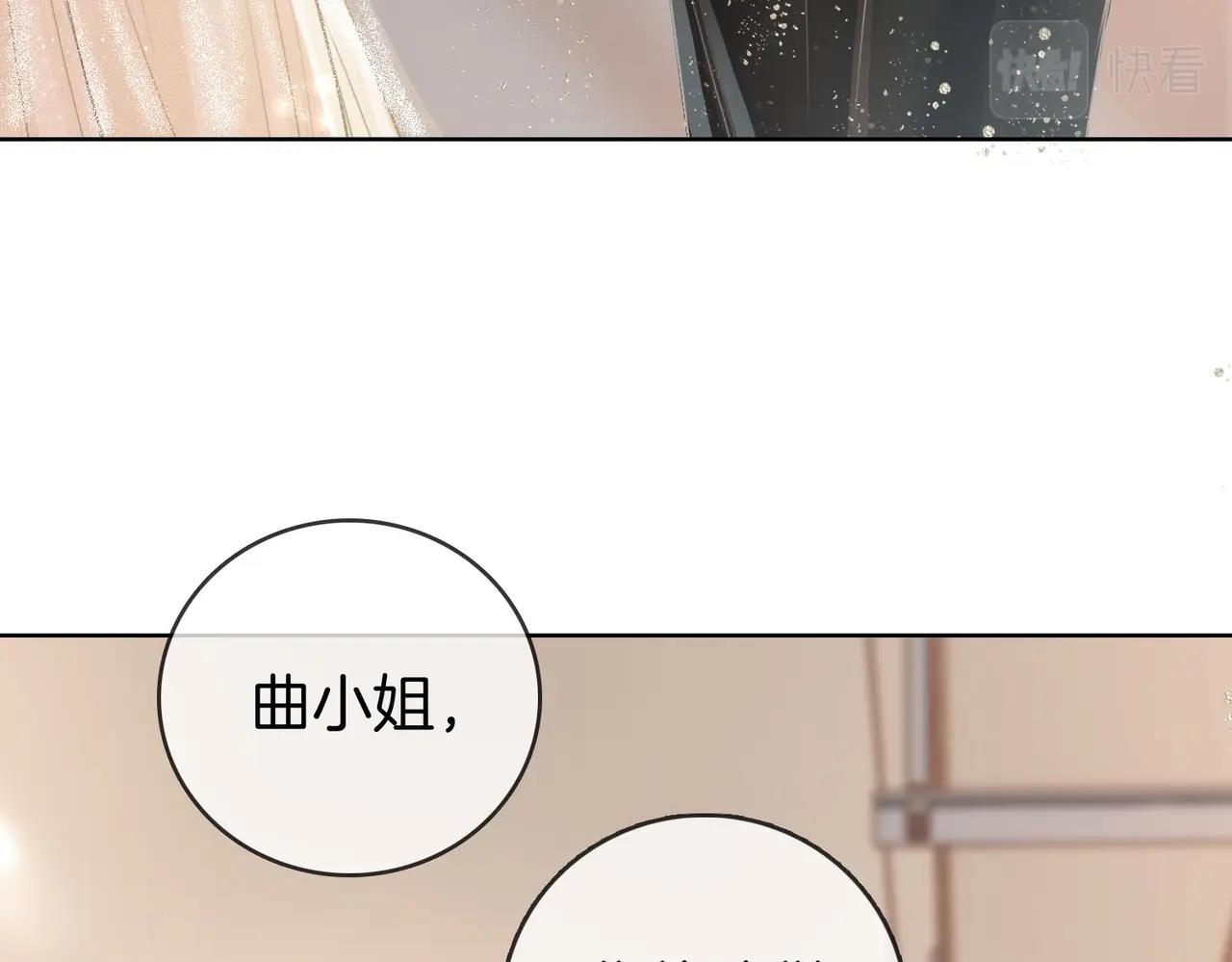 第1话  熙之54