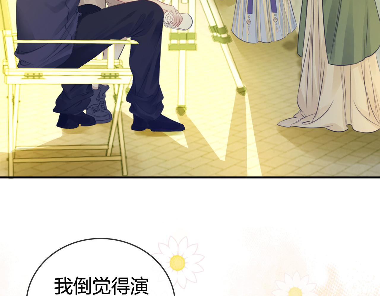 第3话 第一场戏20