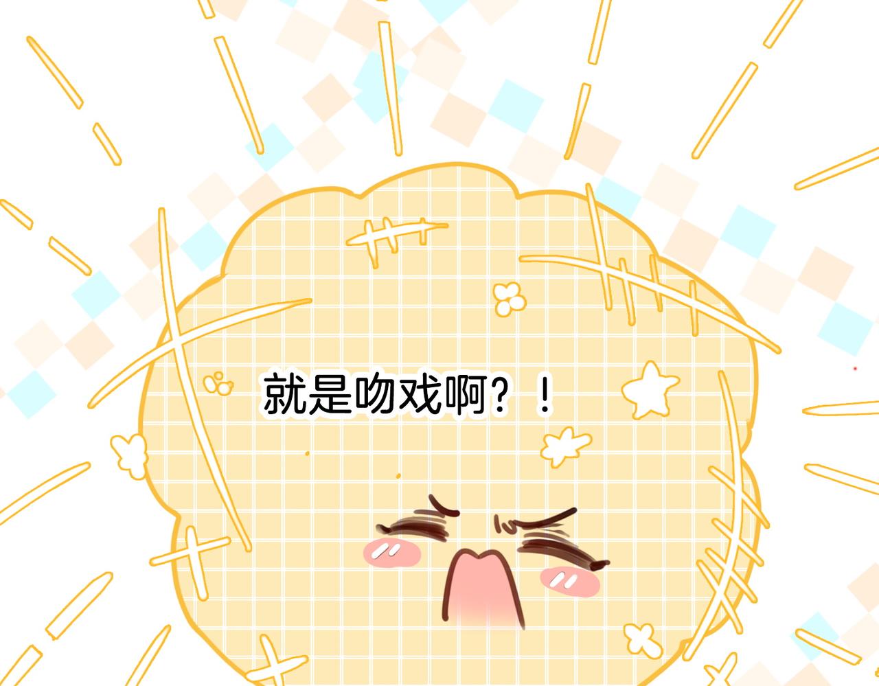 第3话 第一场戏98