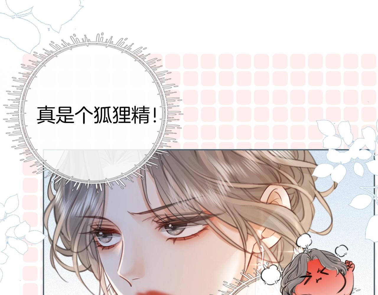 第1话  熙之62