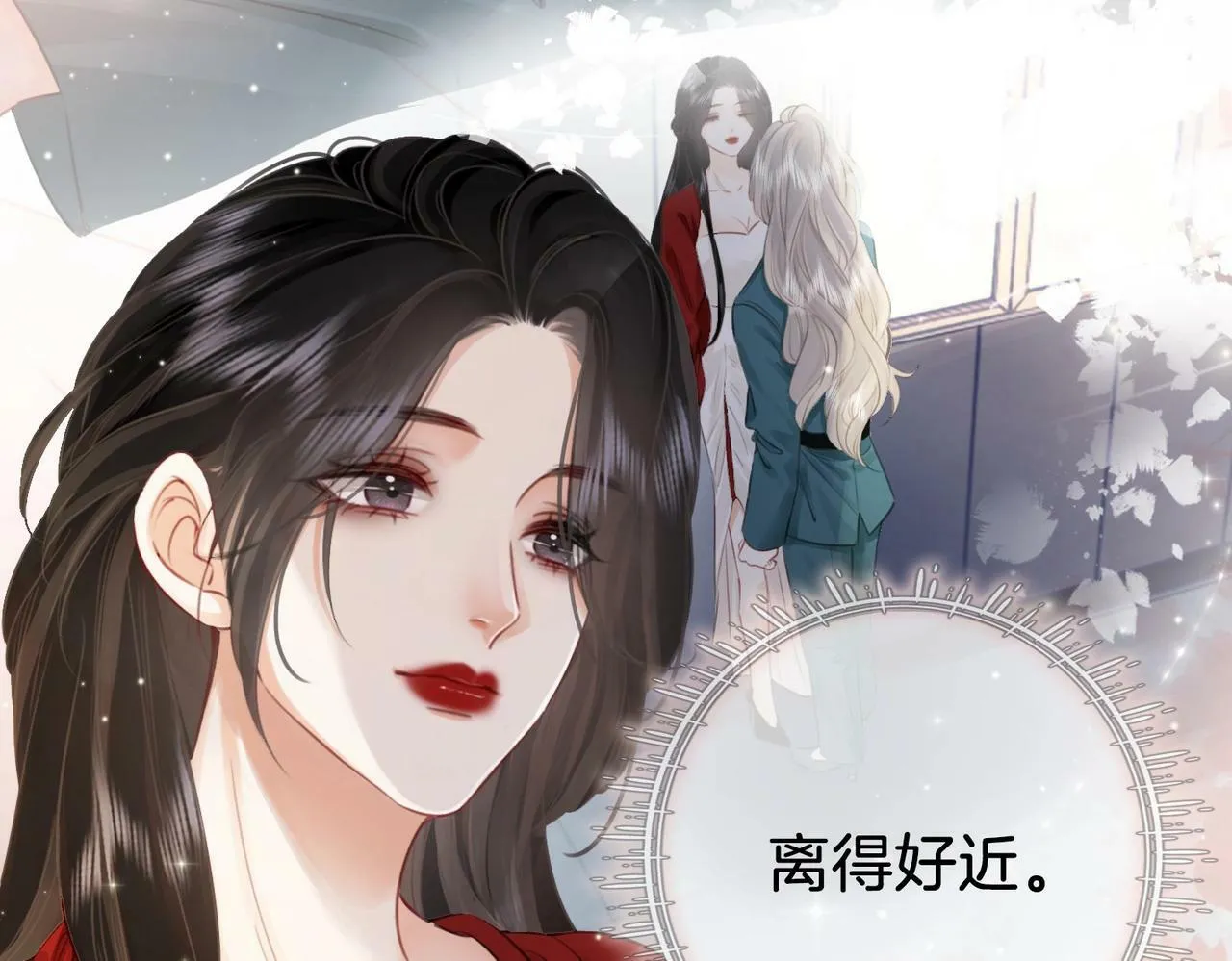 第2话  另有目的84