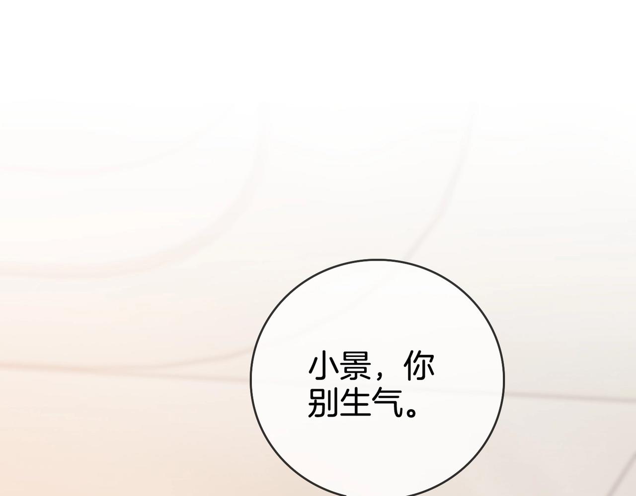第1话  熙之94