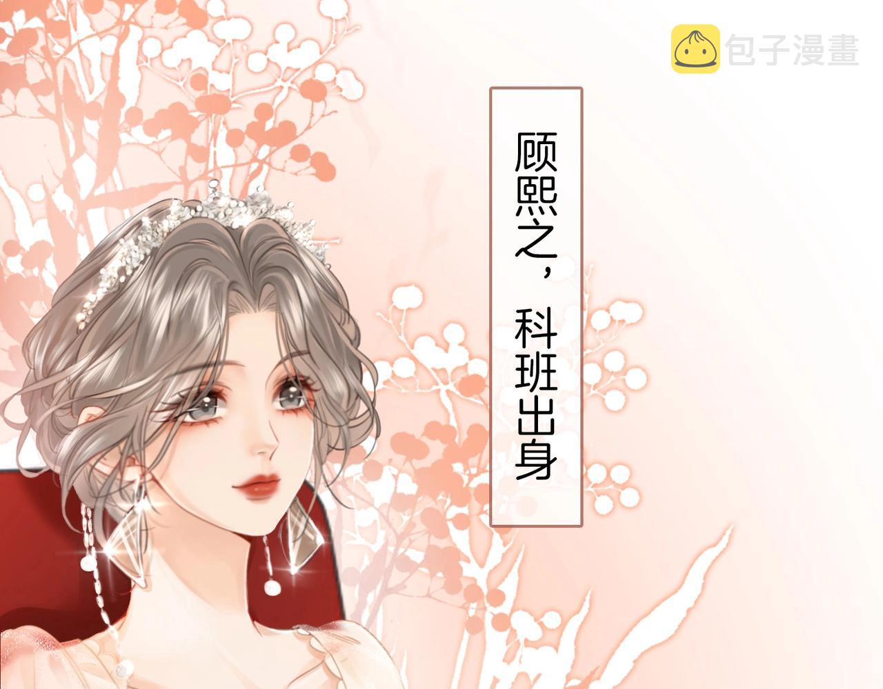 第1话  熙之12