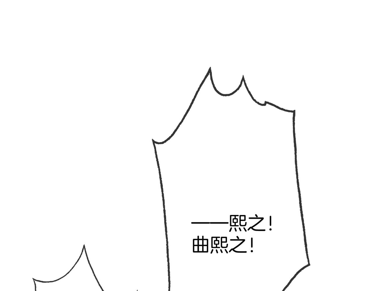 第1话  熙之20