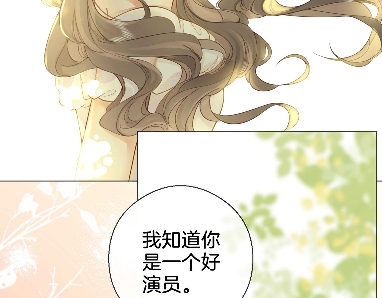 第3话 第一场戏36