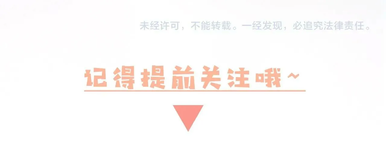 序章  梦中情T曲熙之来啦！62