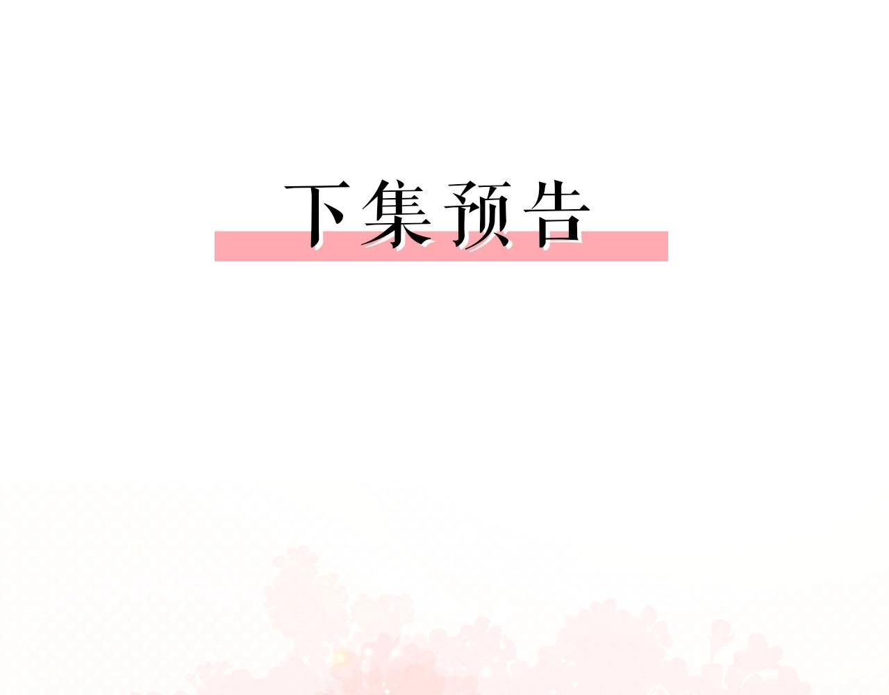 第1话  熙之129