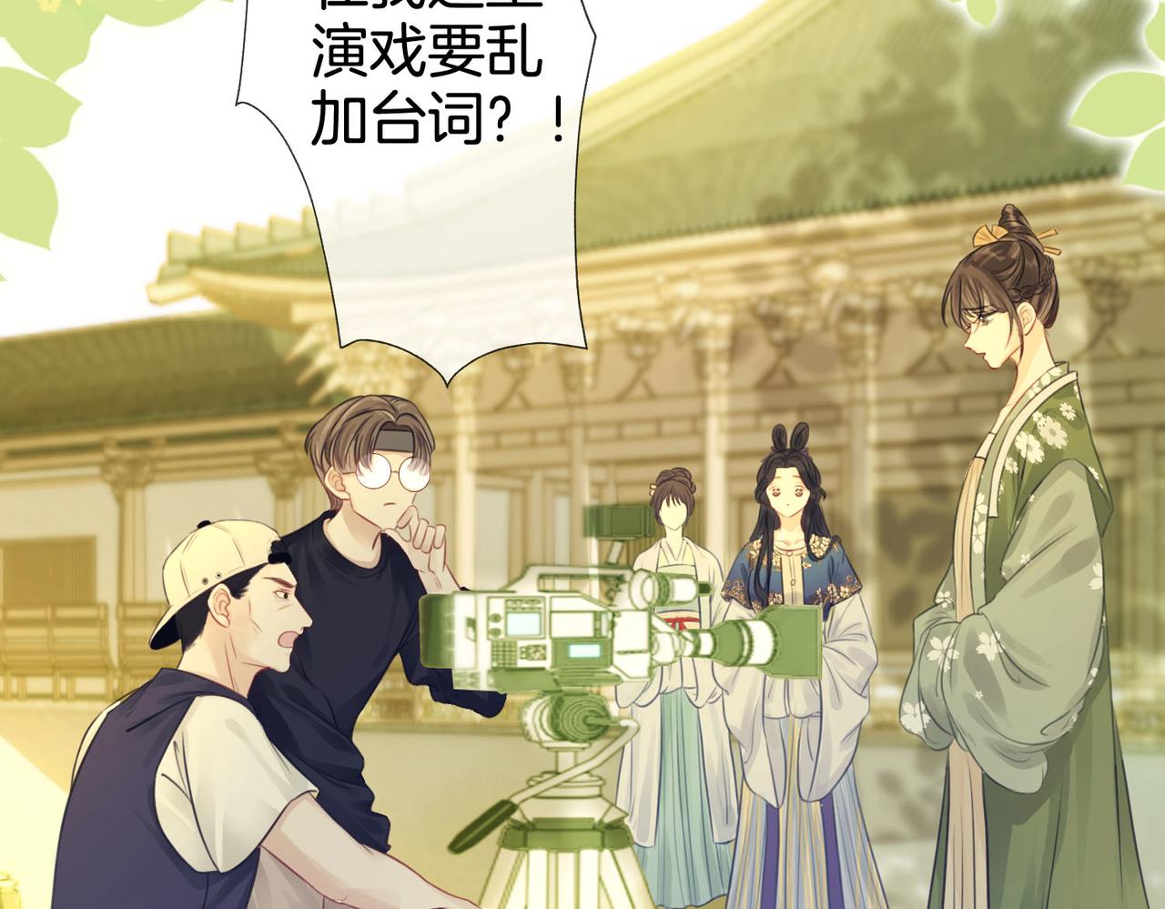 第3话 第一场戏19