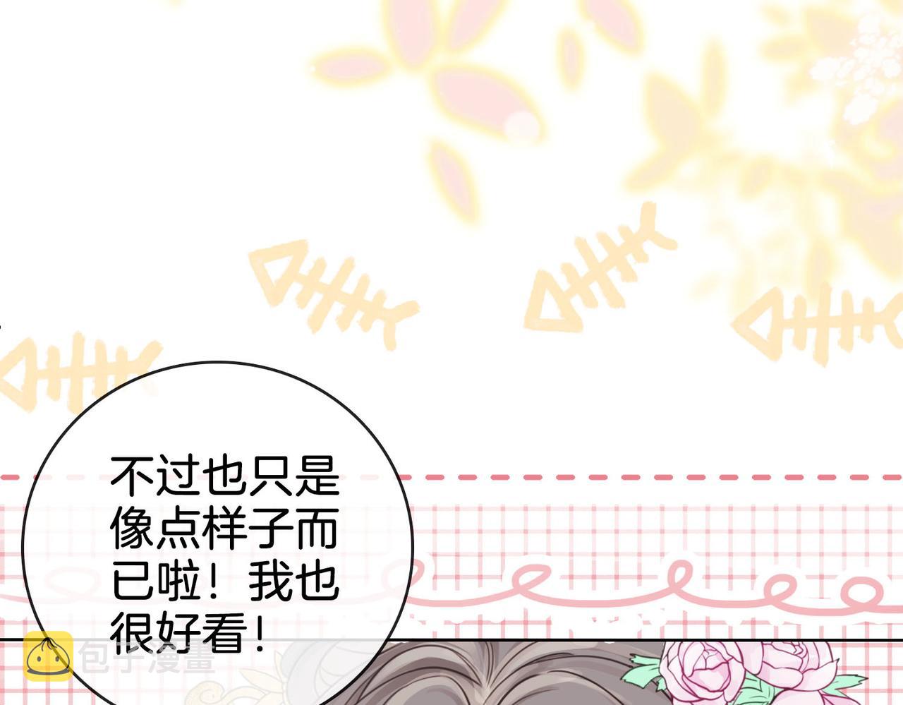 第3话 第一场戏66