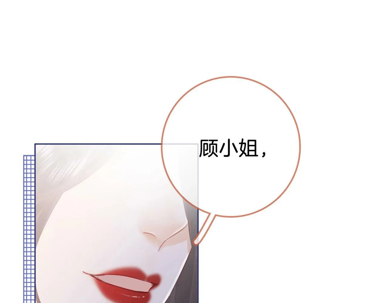 第2话  另有目的90