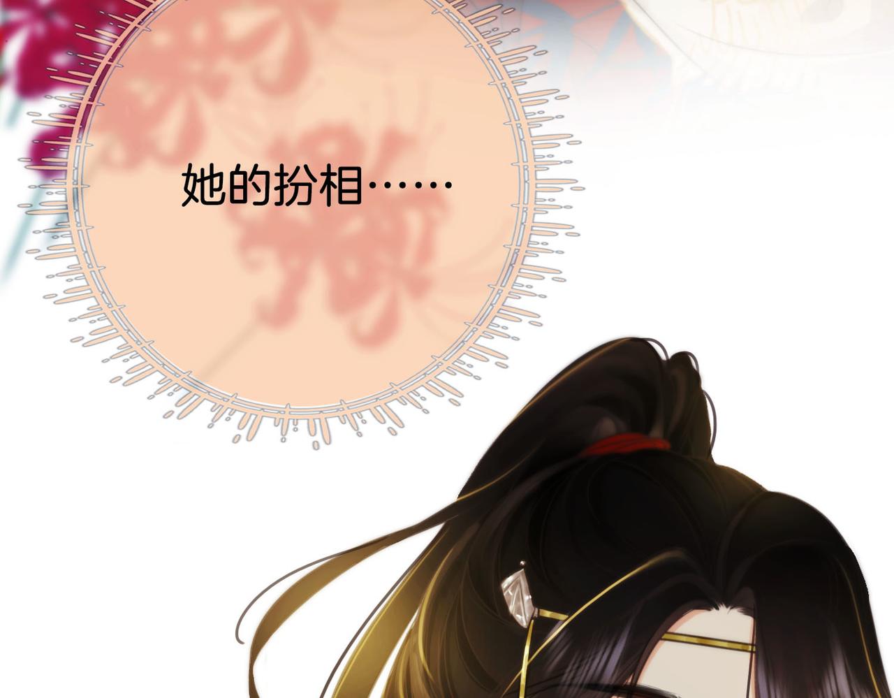 第3话 第一场戏62