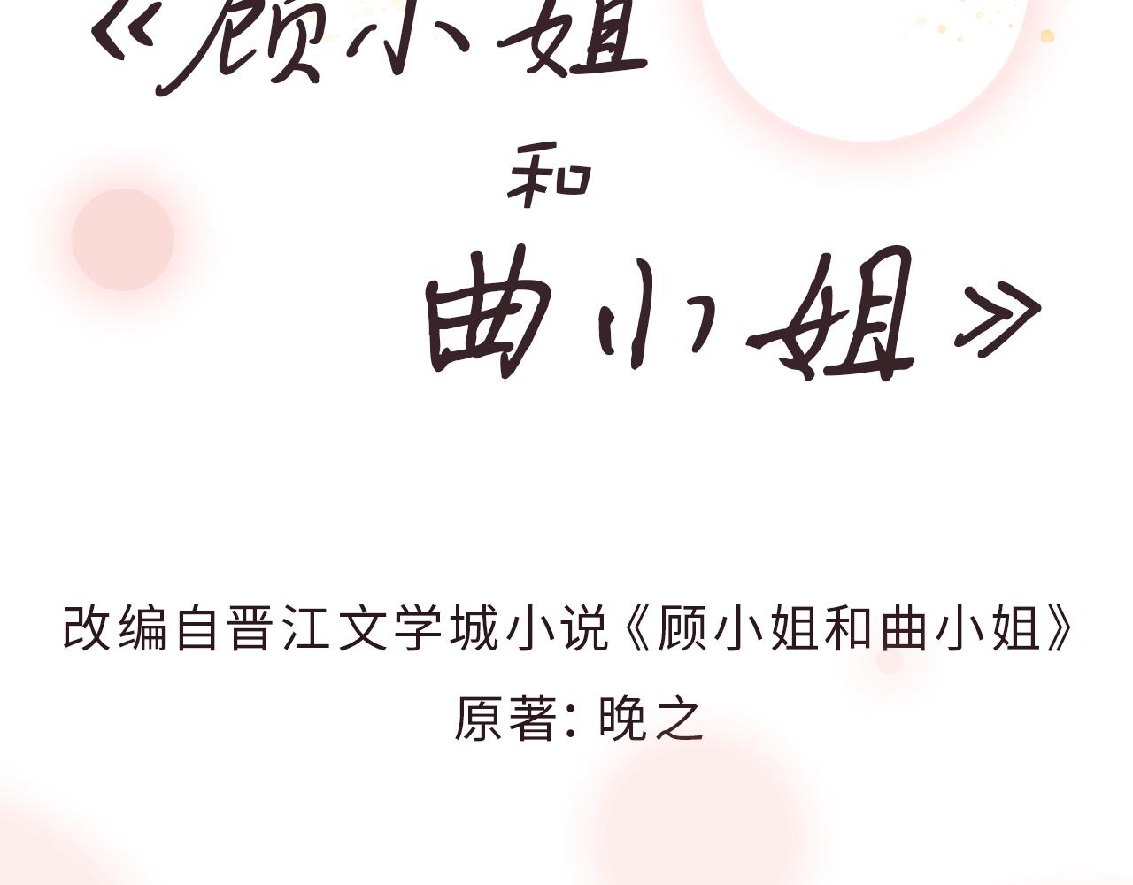 预热！双影后百合CP！5