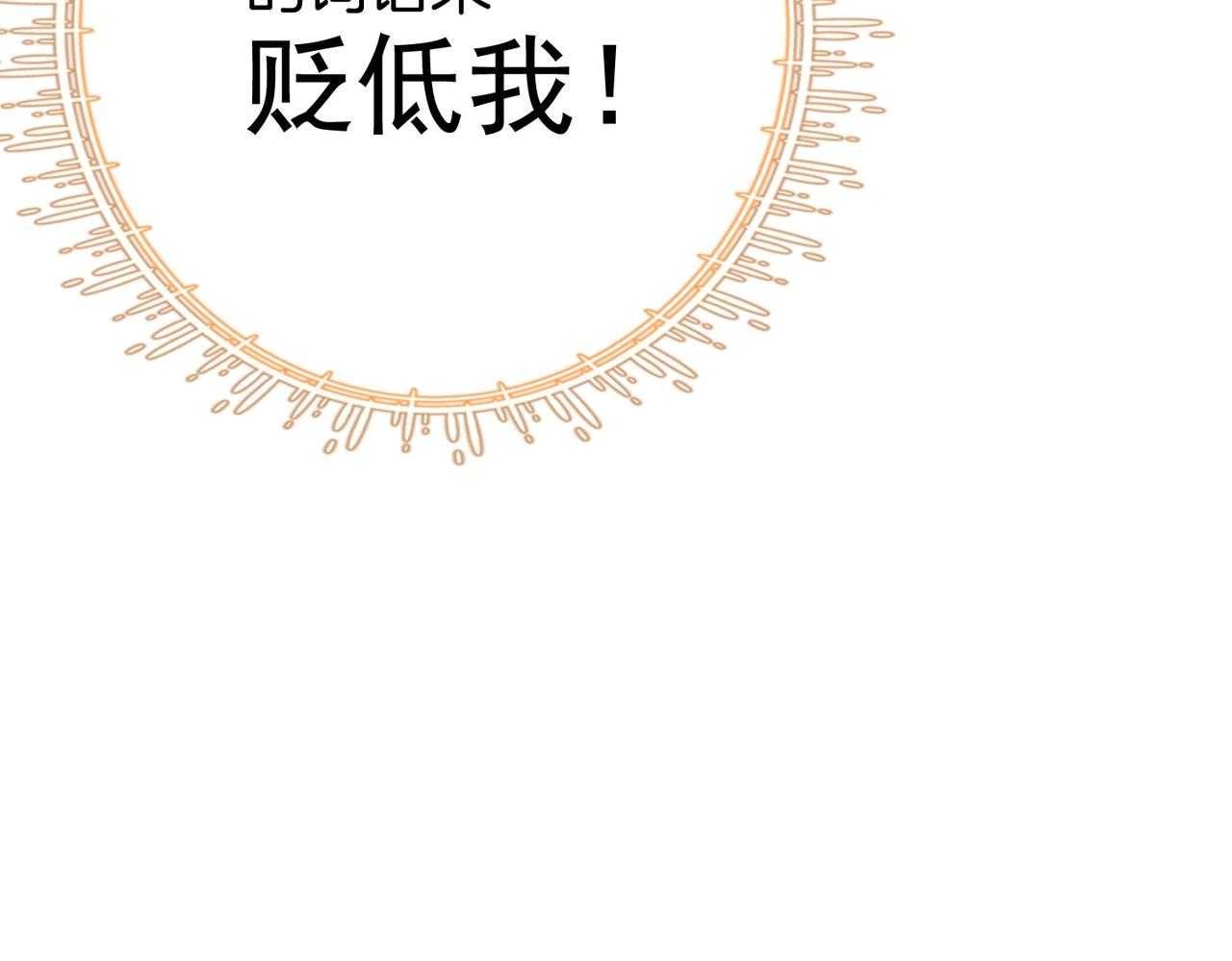 第1话  熙之33