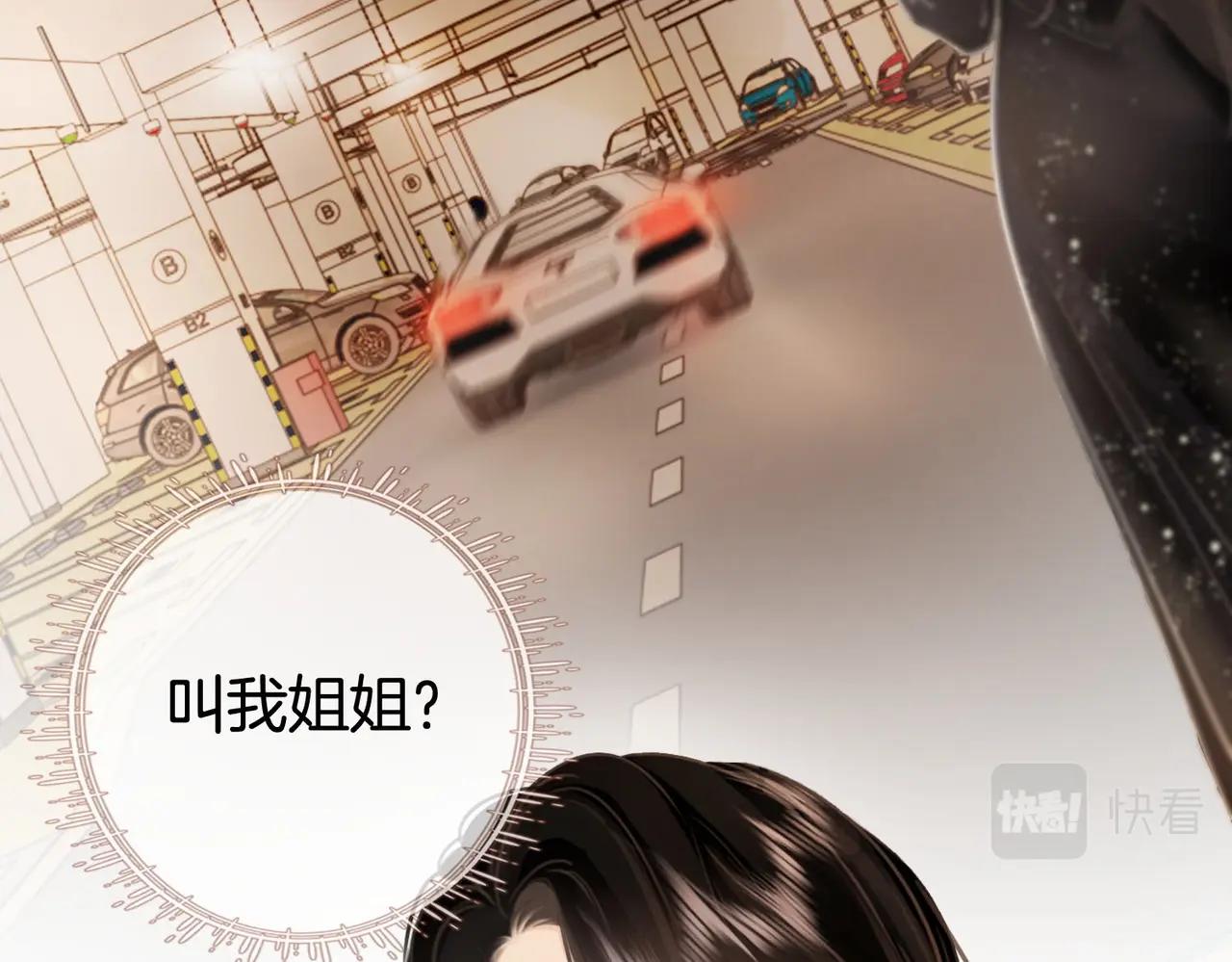 第1话  熙之117