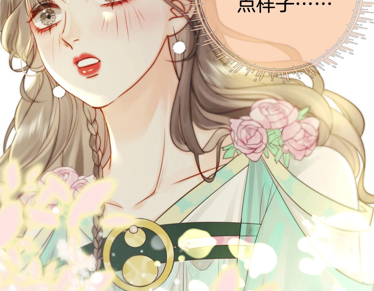 第3话 第一场戏64
