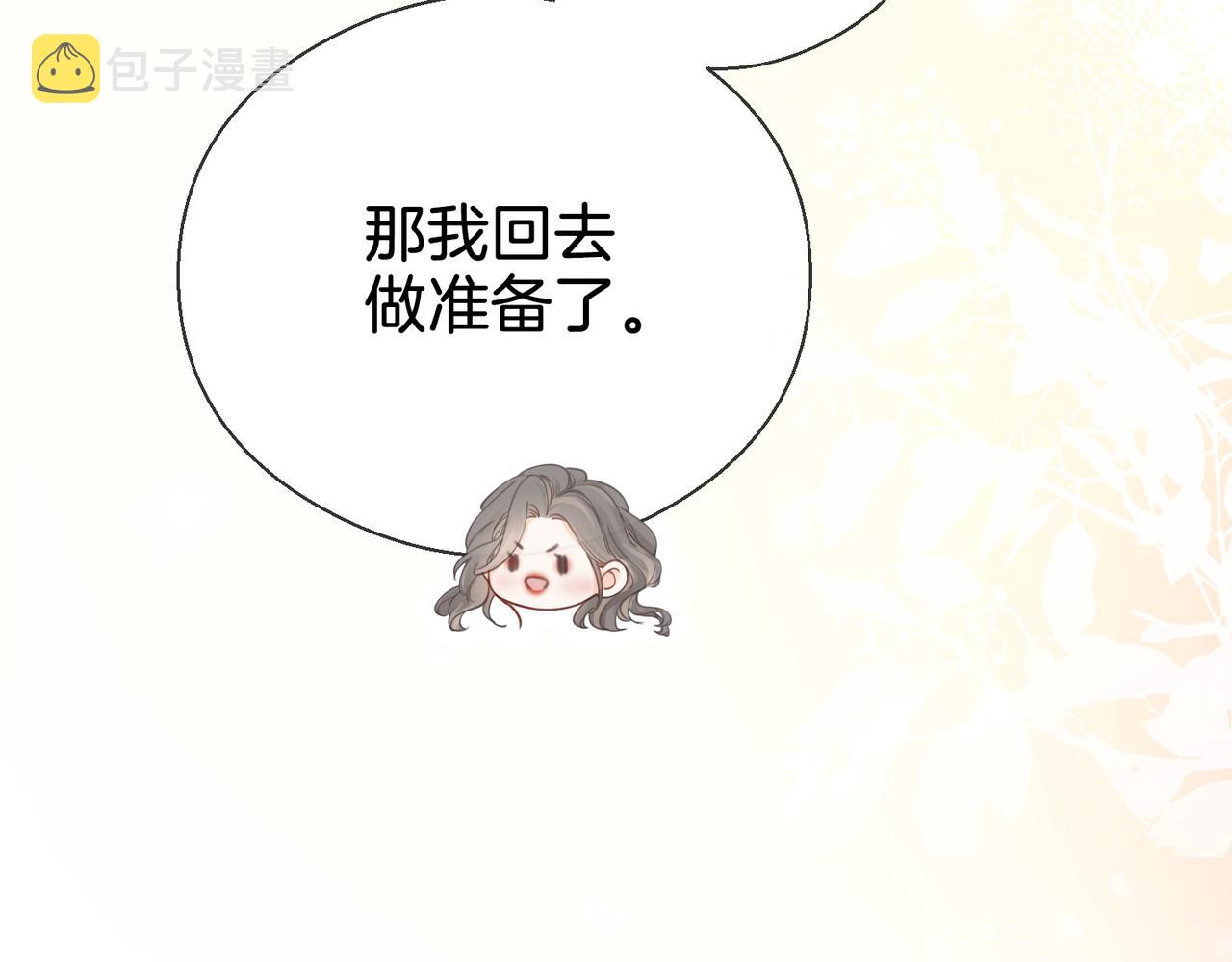 第3话 第一场戏39