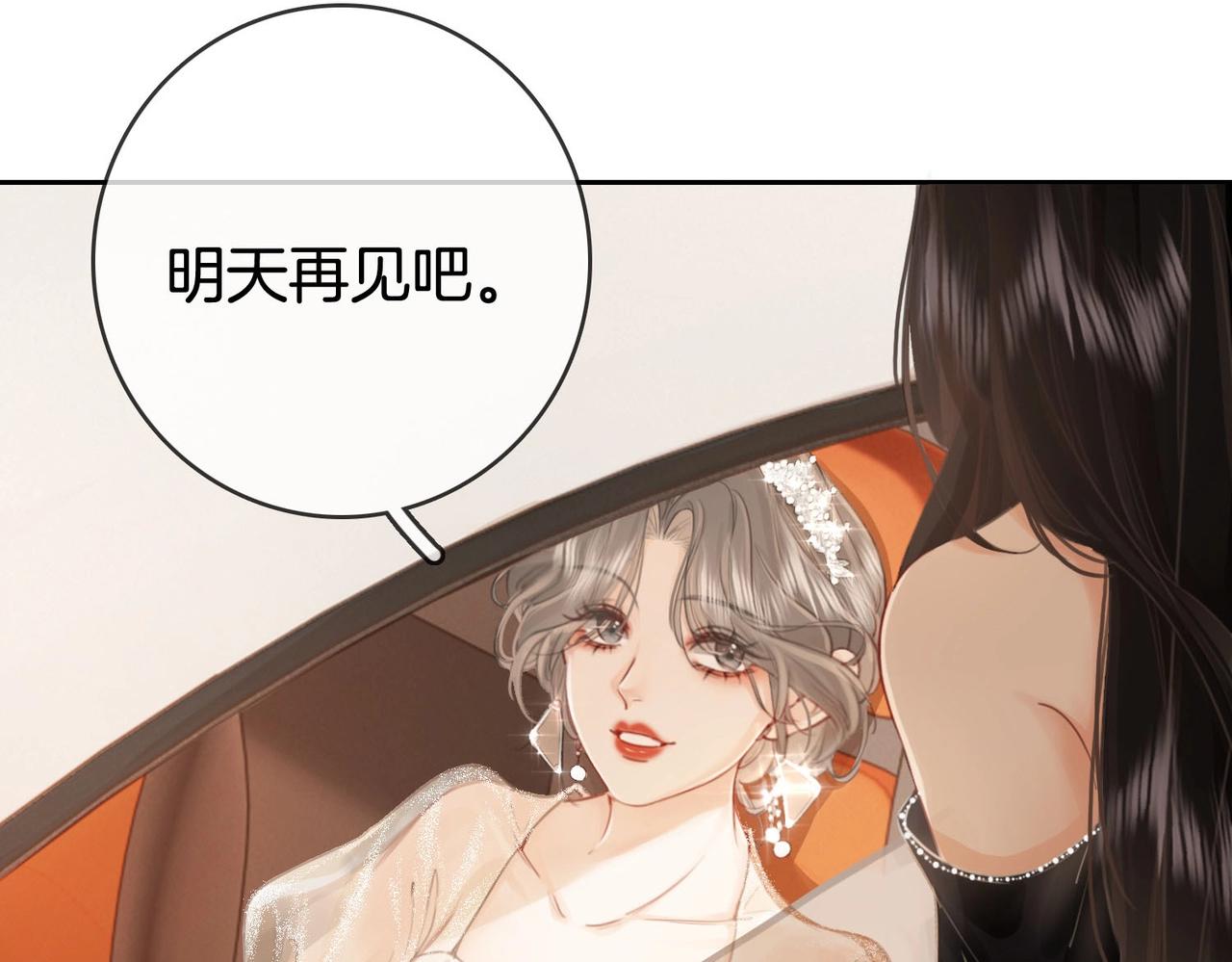 第1话  熙之113