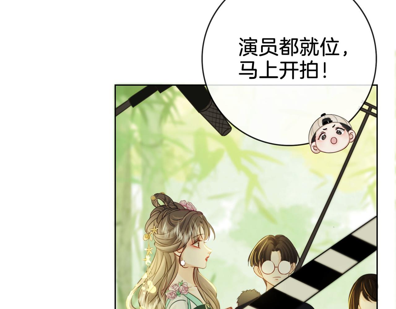 第3话 第一场戏68