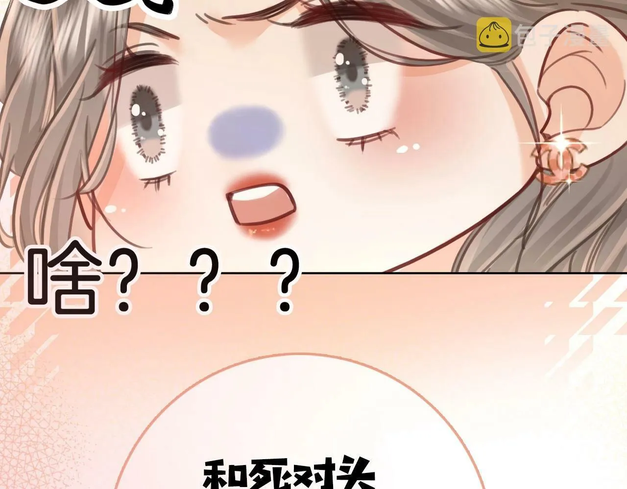 序章  梦中情T曲熙之来啦！34