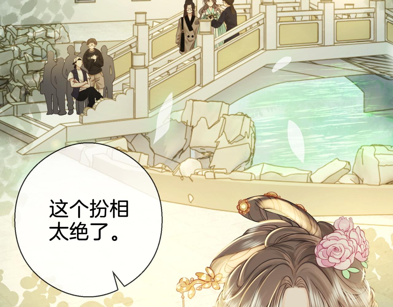 第3话 第一场戏46