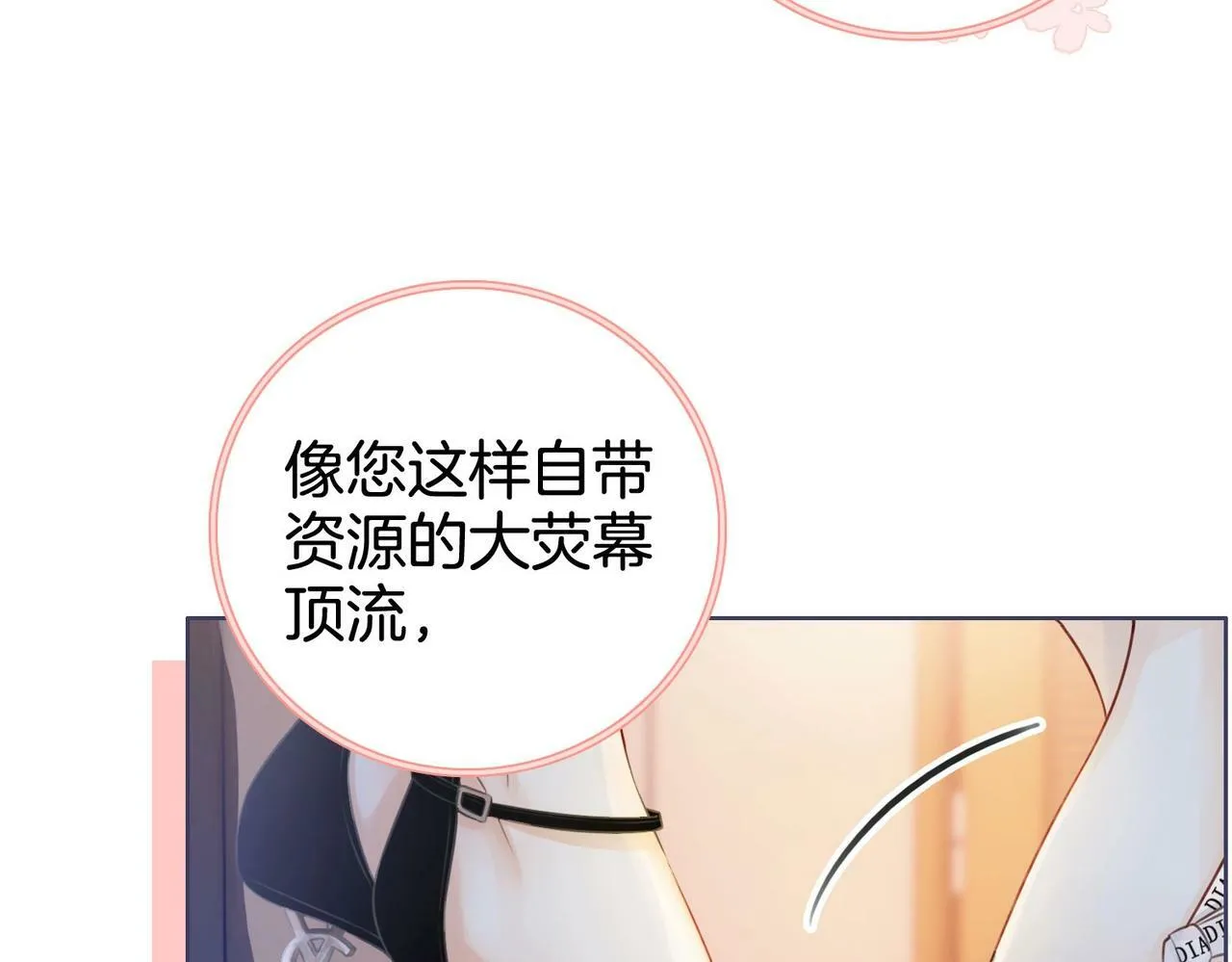 第2话  另有目的76