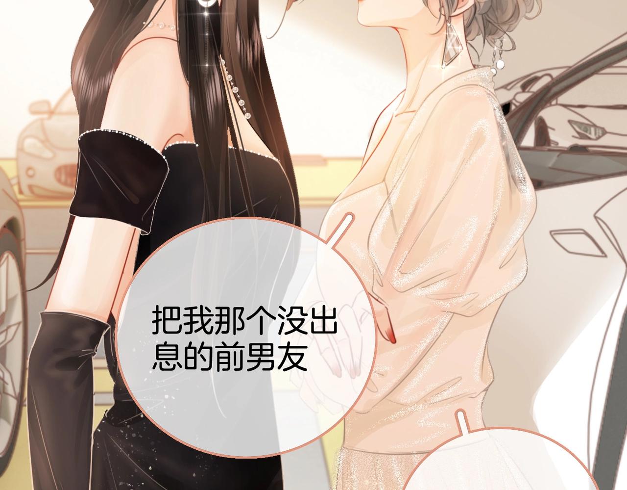第1话  熙之103