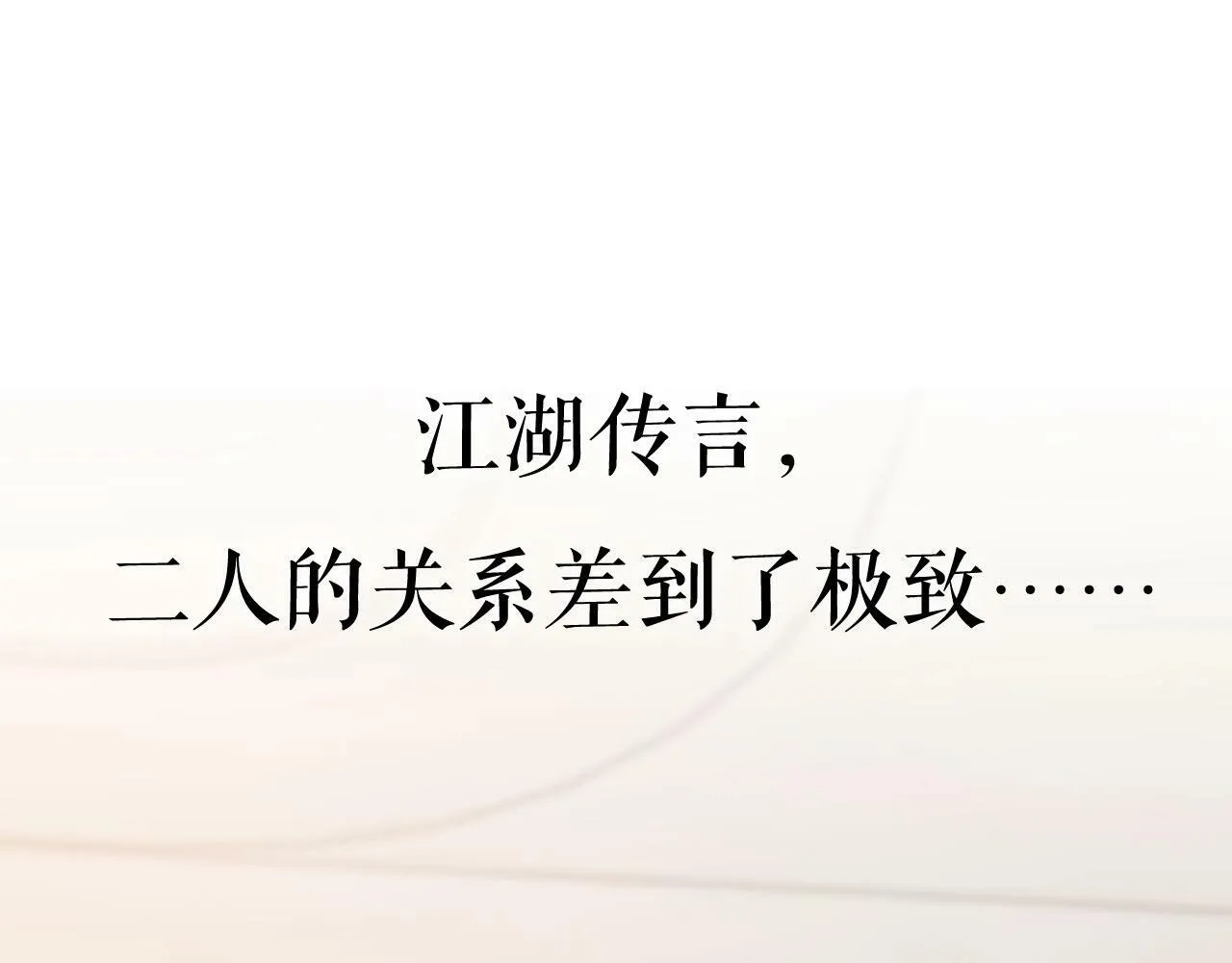 序章  梦中情T曲熙之来啦！16