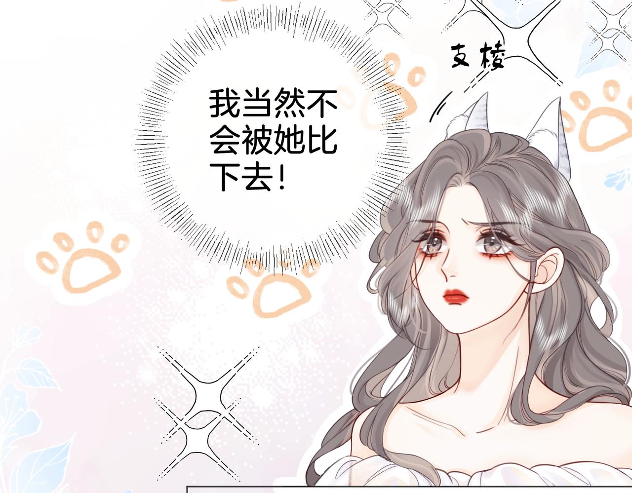 第3话 第一场戏33