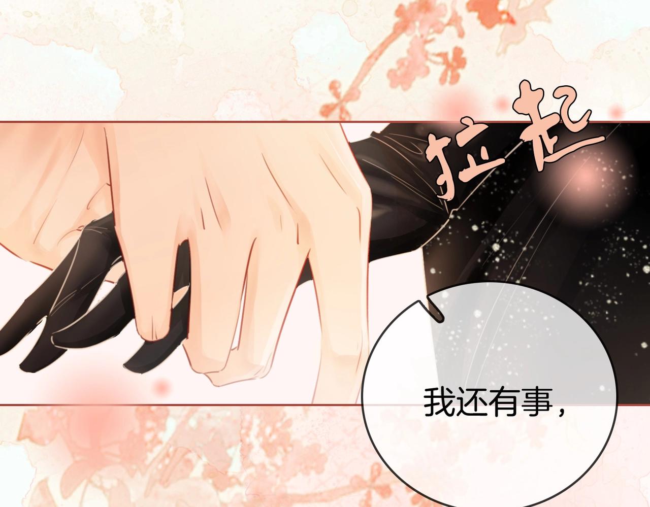 第1话  熙之68