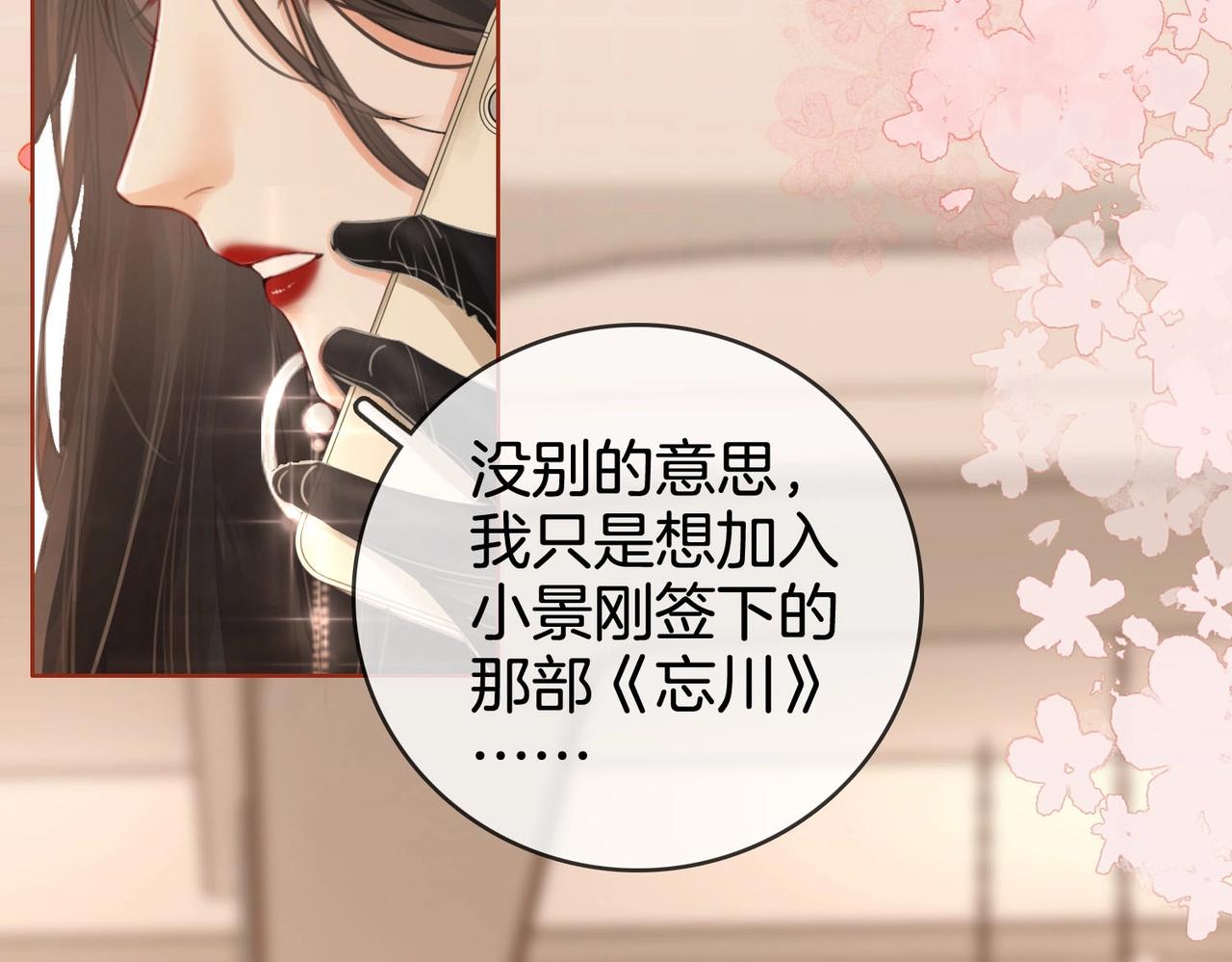 第1话  熙之121