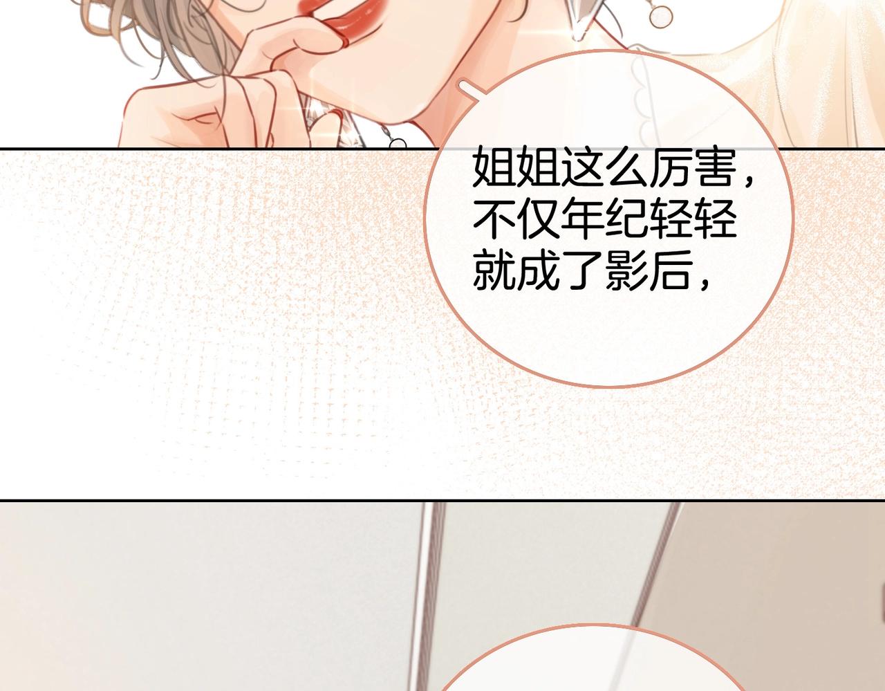 第1话  熙之101