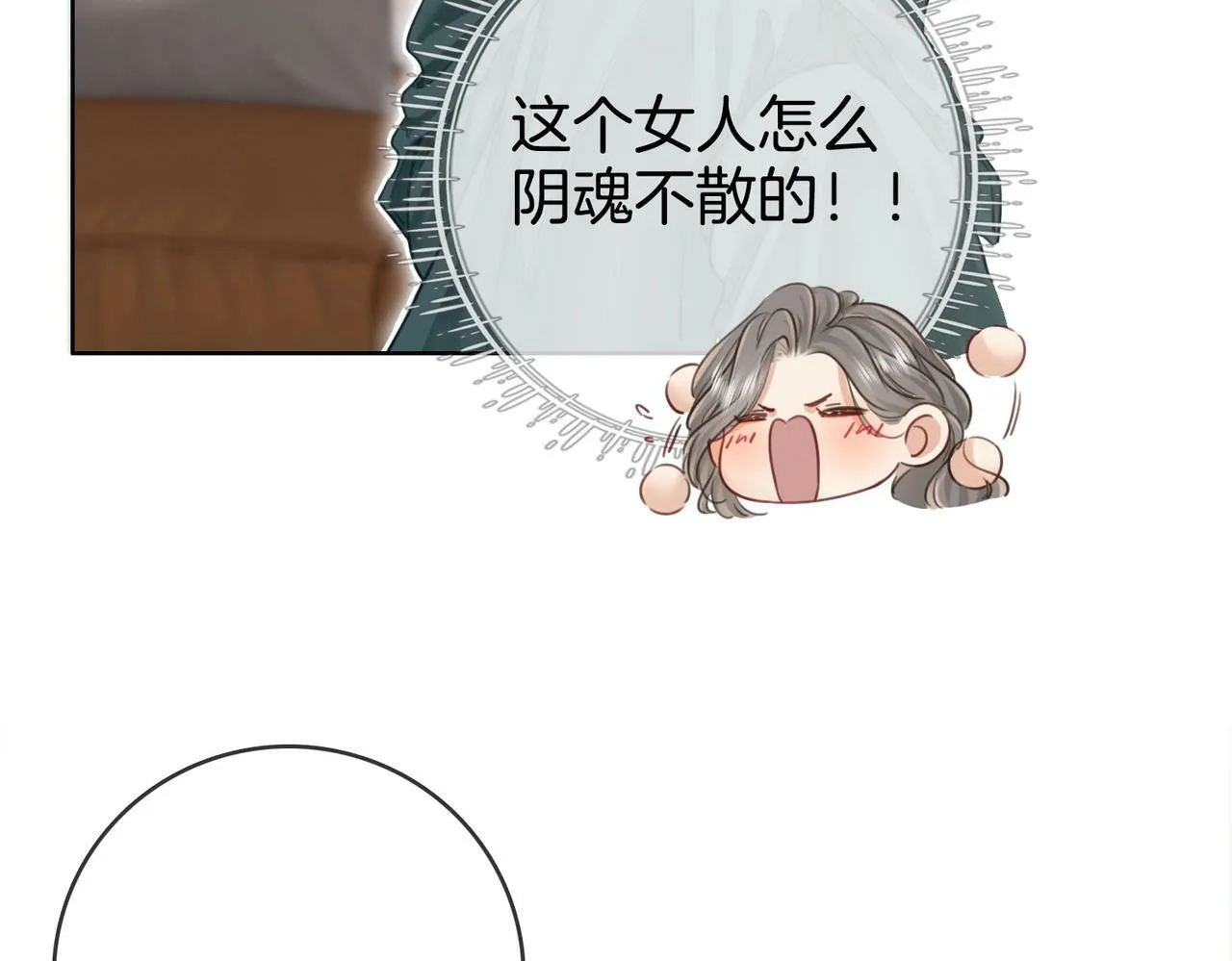 第2话  另有目的11