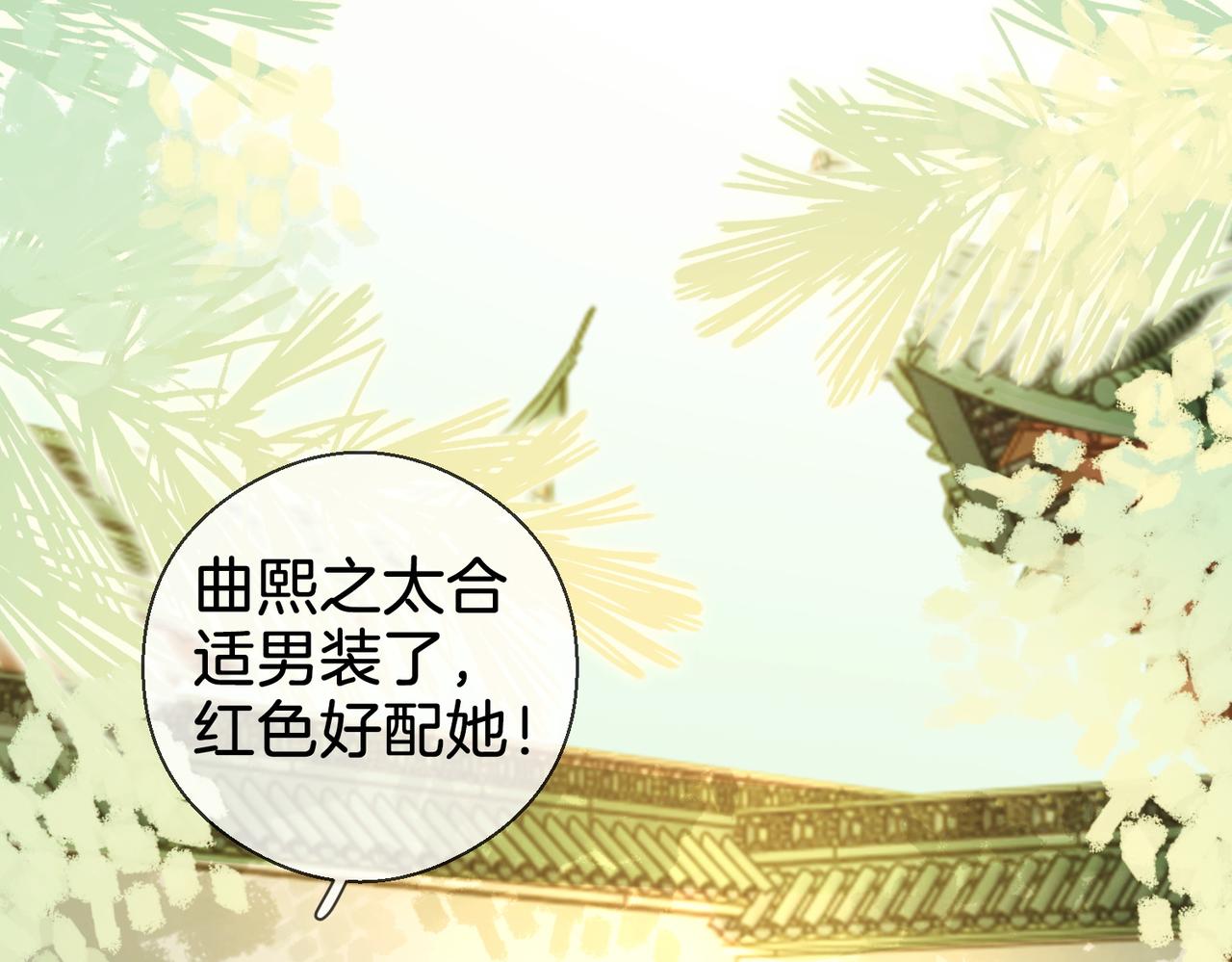 第3话 第一场戏50