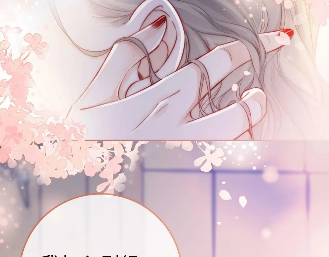 序章  梦中情T曲熙之来啦！43