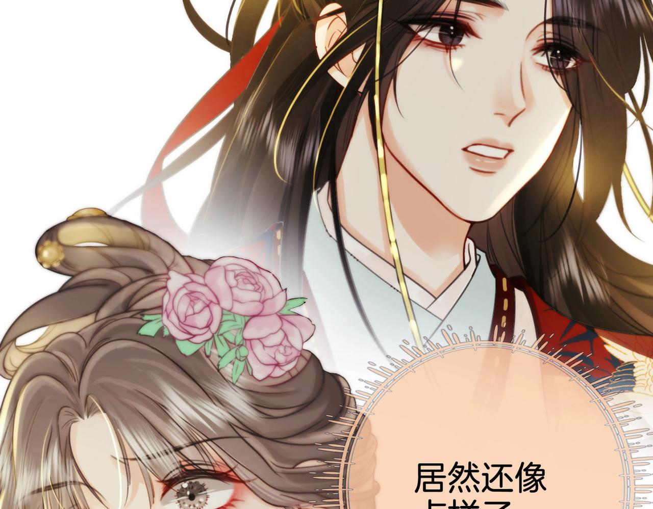 第3话 第一场戏63